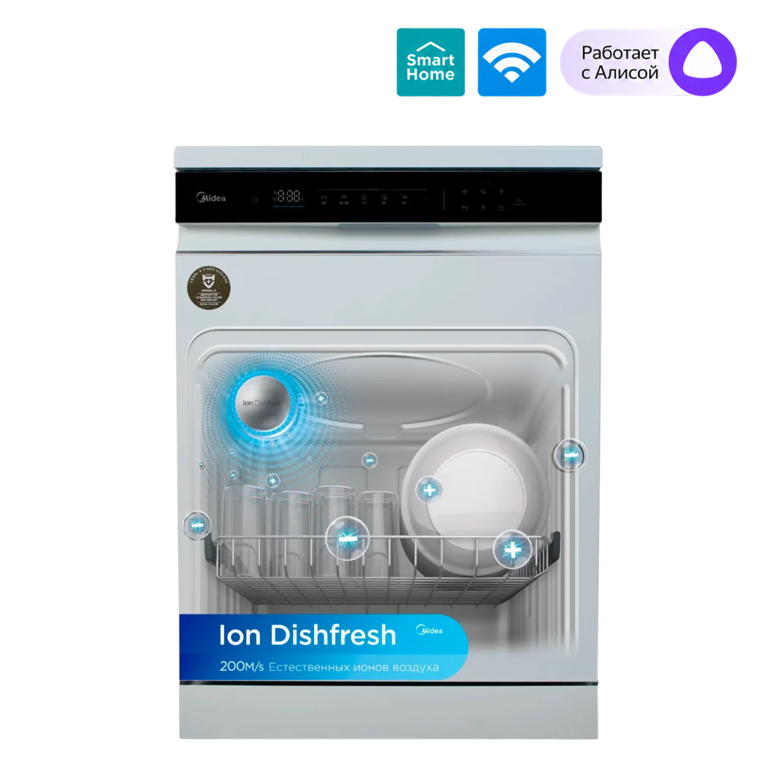 Посудомоечная машина Midea MDWF-6029TQW