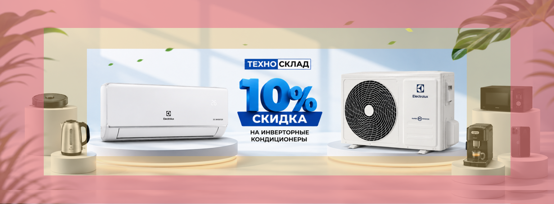 тестовый