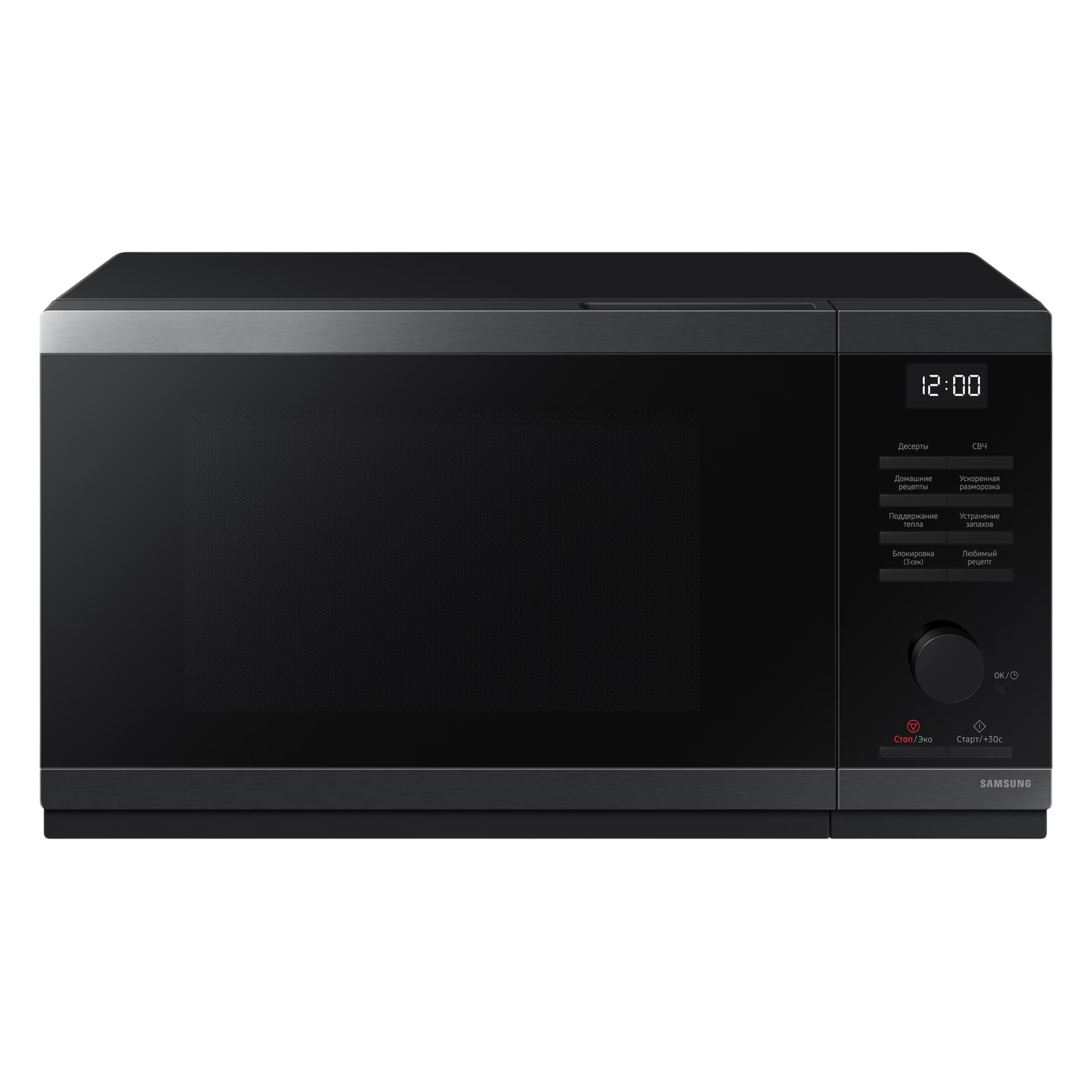 Микроволновая печь Samsung MS23DG4504AGBW, 23кг