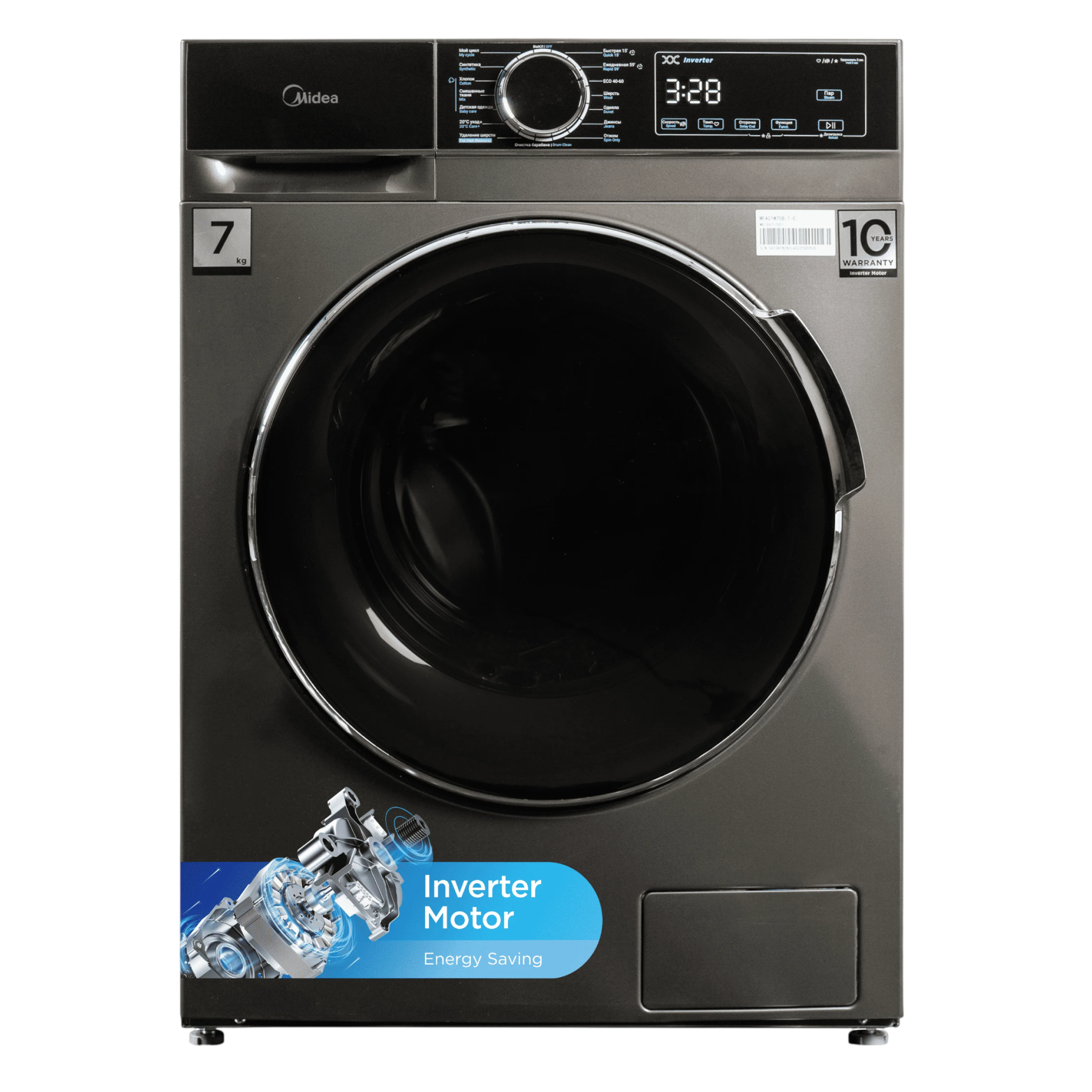 Стиральная машина Midea MFA01W70B/T-C AVANT series