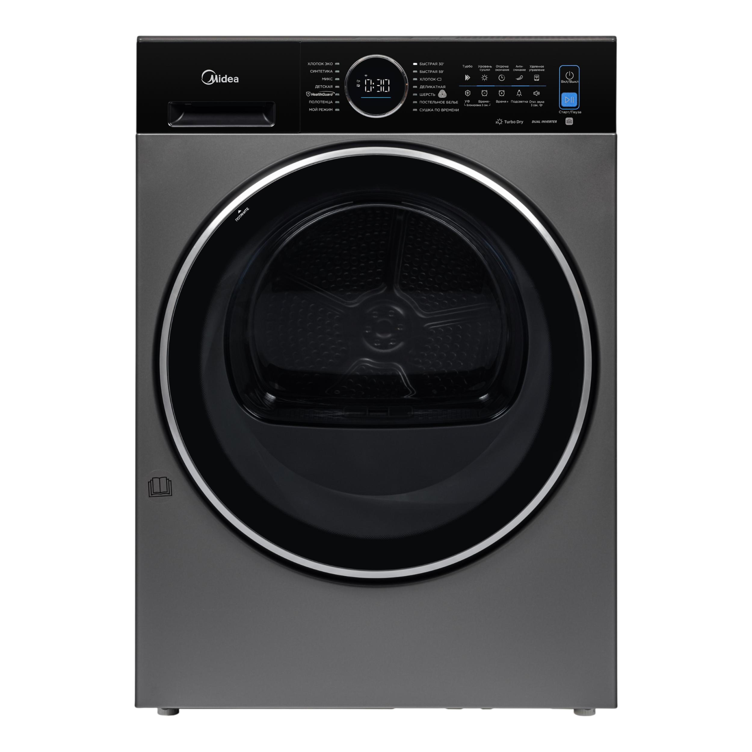 Сушильная машина Midea MD210H100WDB/T, 10 кг