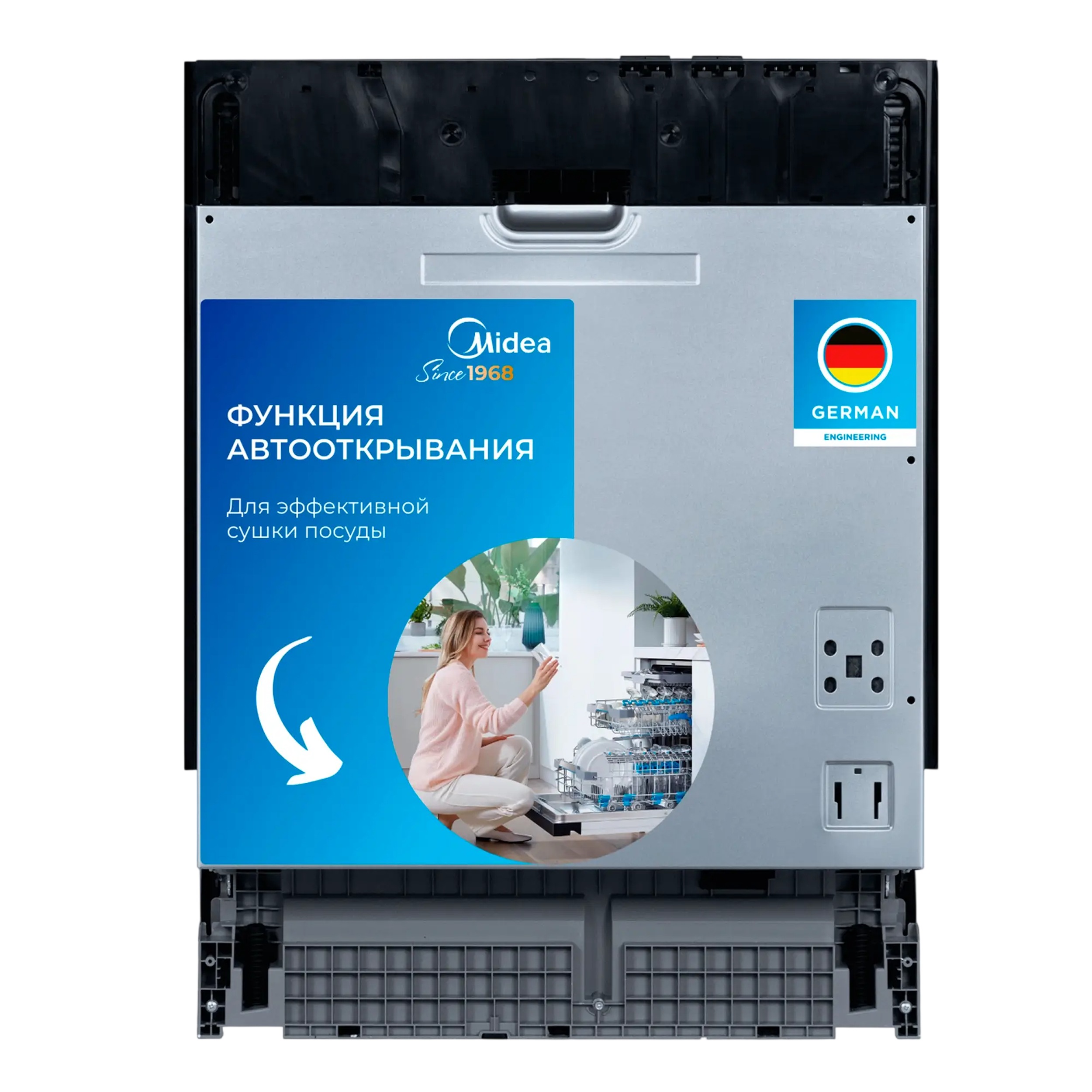 Посудомоечная машина Midea MID60S060-C