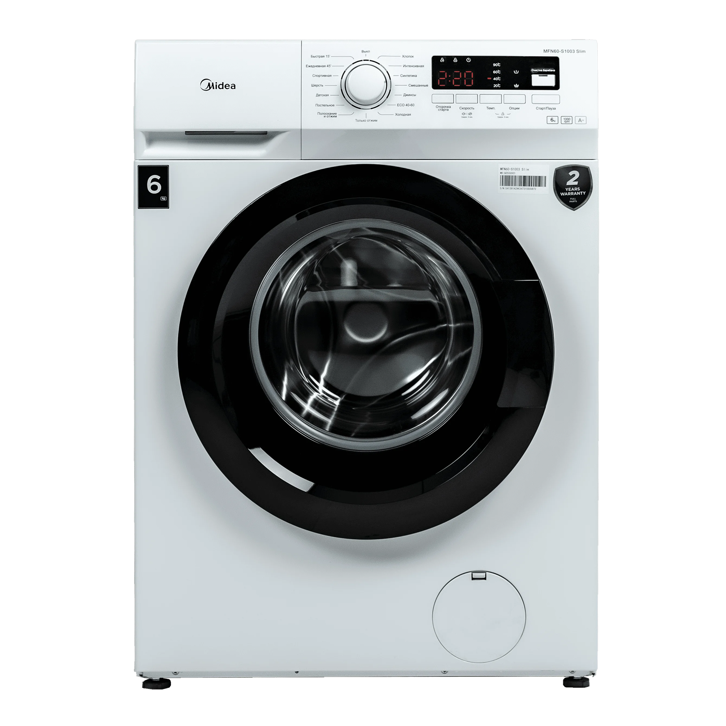 Стиральная машина Midea MFN60-S1003 Slim Nebula series