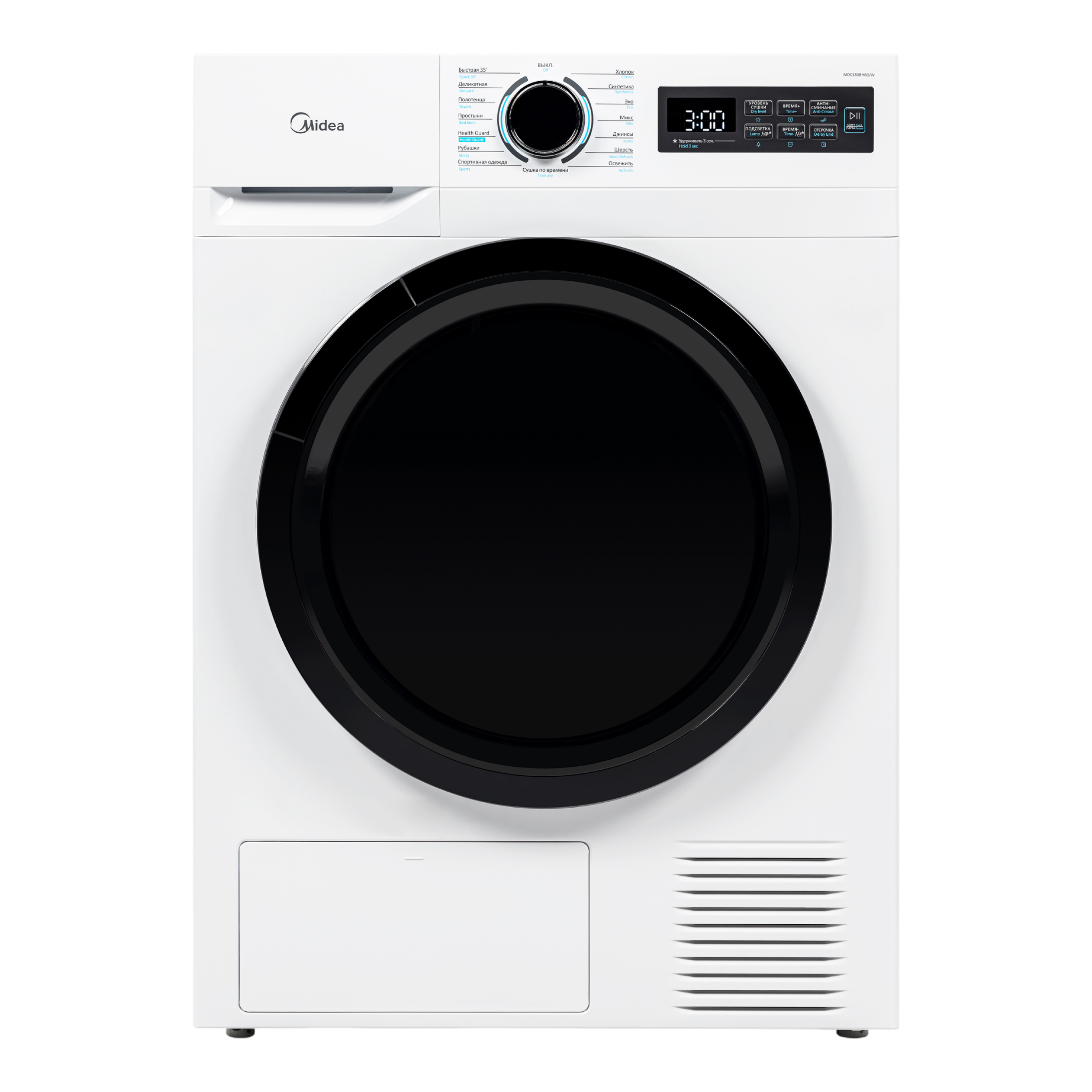 Сушильная машина Midea MD0180BH60/W, 8 кг