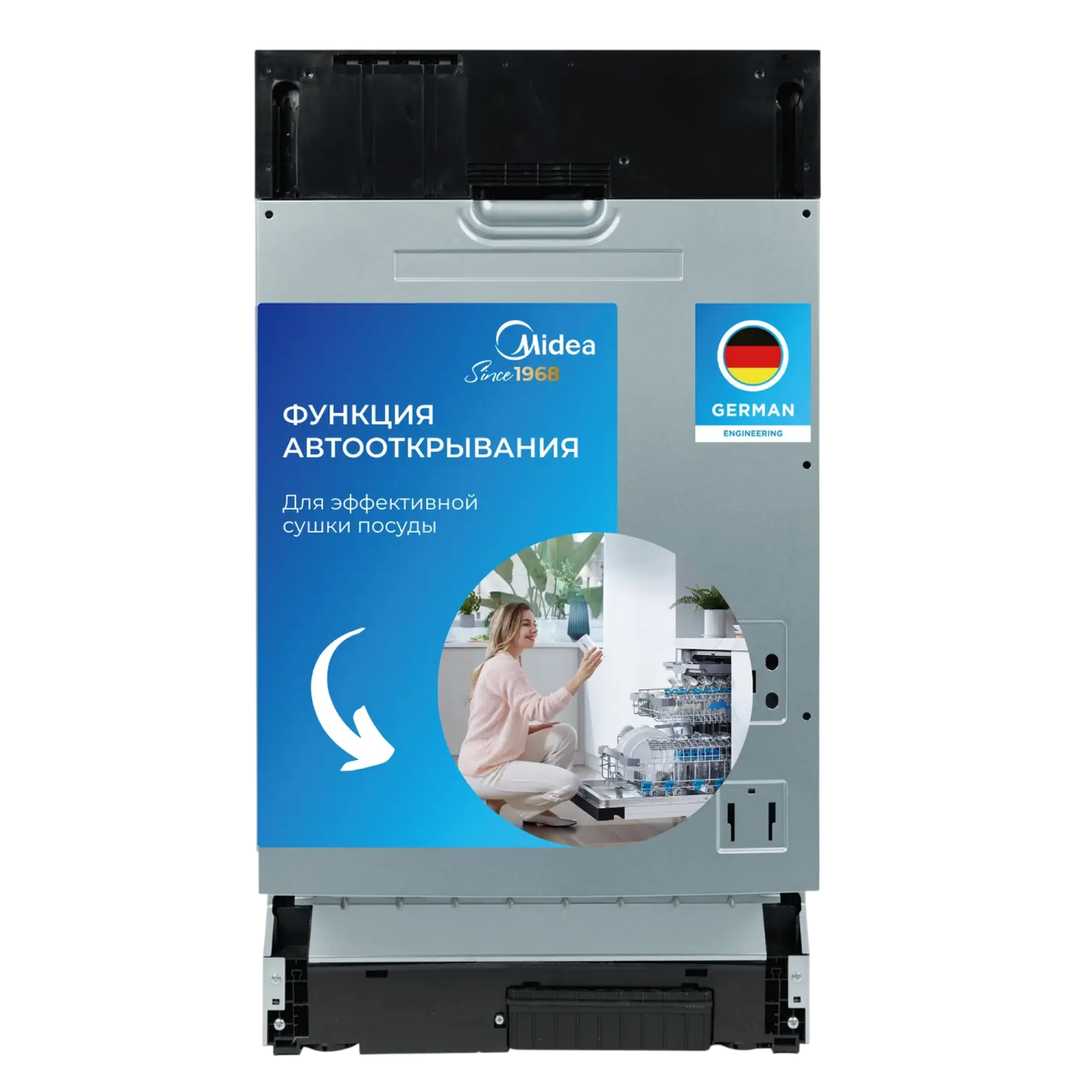 Встраиваемая посудомоечная машина Midea MID45S060 (9 персон)