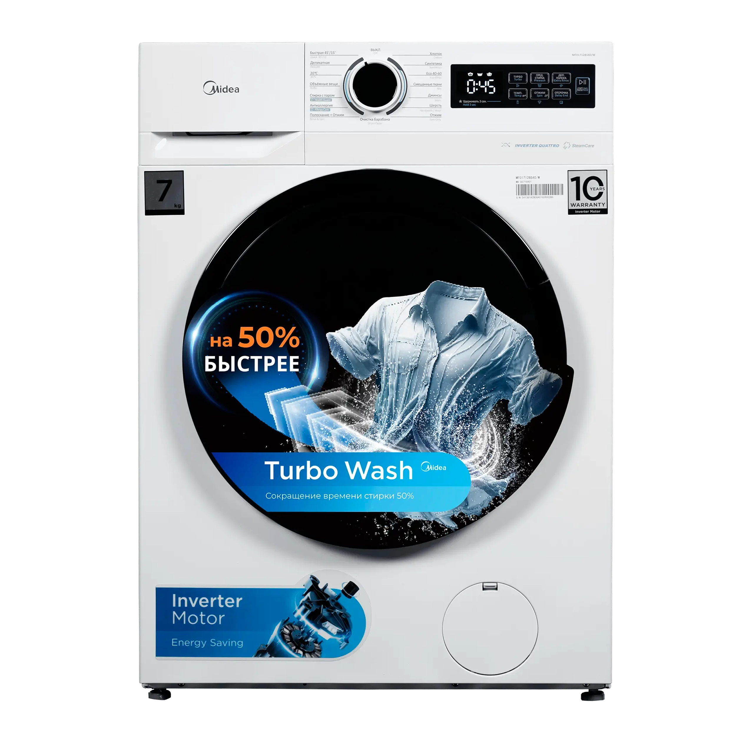 Стиральная машина Midea MF01712BS40/W