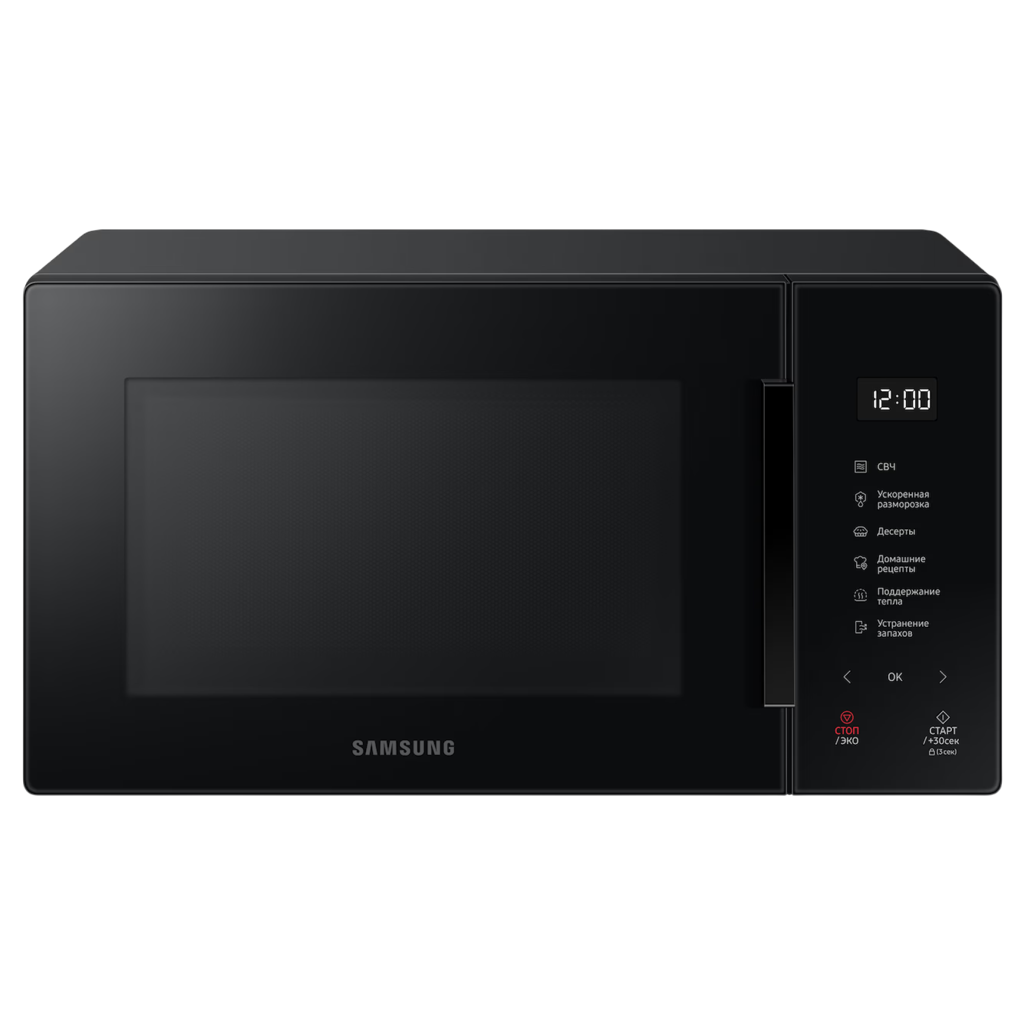 Отдельностоящая микроволновая печь Samsung MS23T5018AK/BW, 23 л