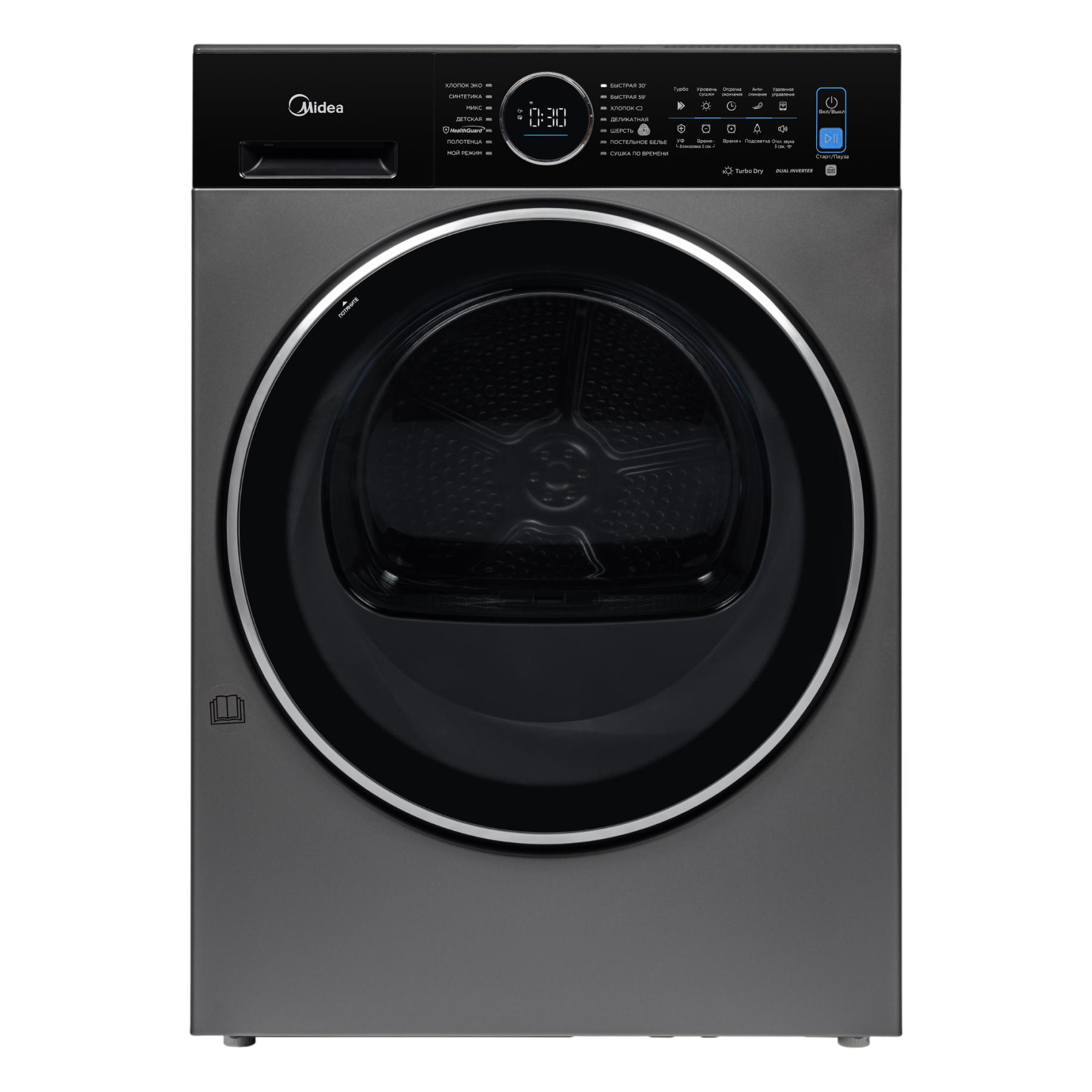 Сушильная машина Midea MD210H100WDB/T, 10 кг