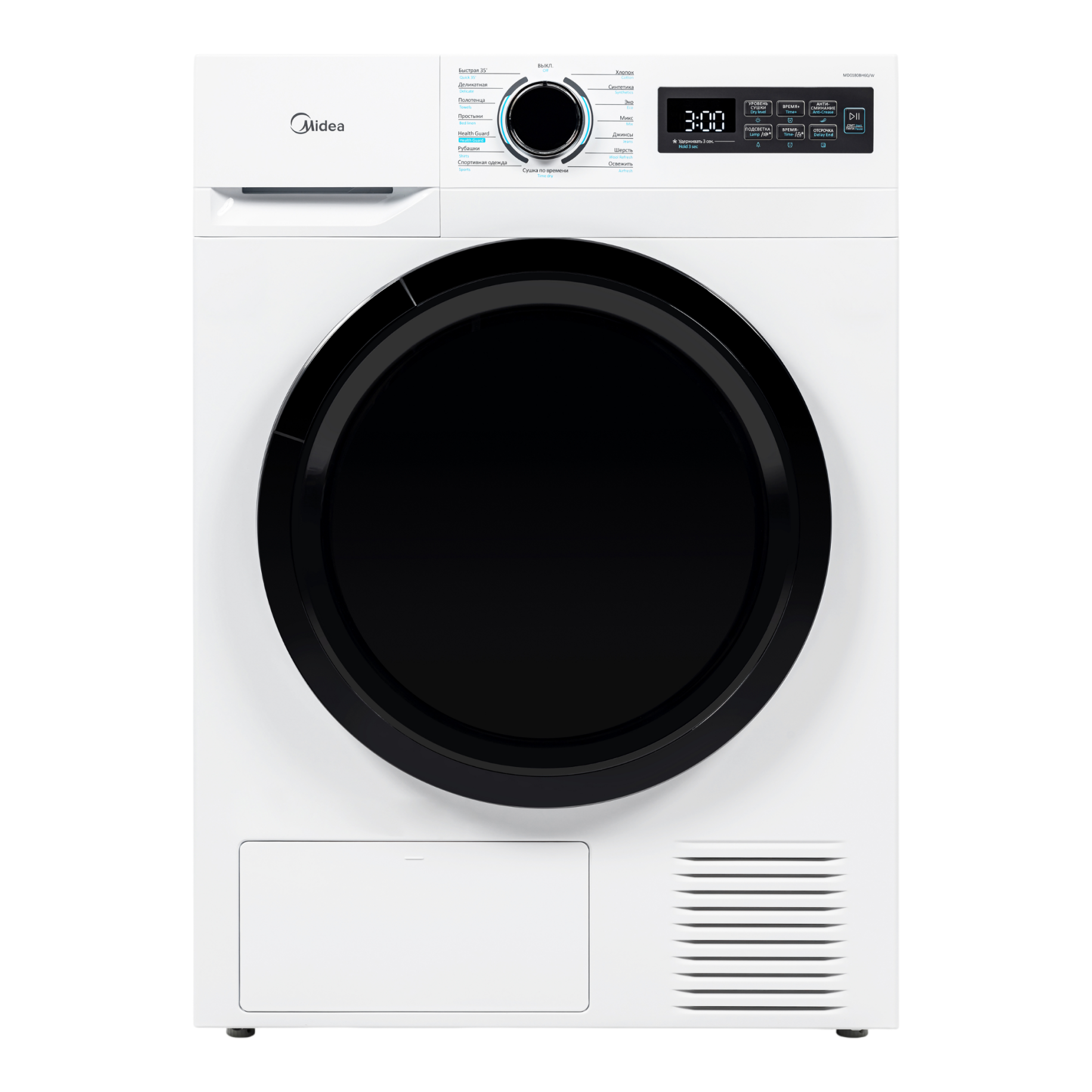 Сушильная машина Midea MD0180BH60/W, 8 кг