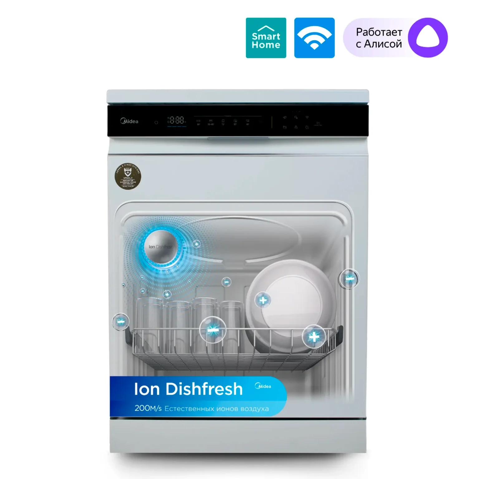 Посудомоечная машина Midea MDWF-6029TQW