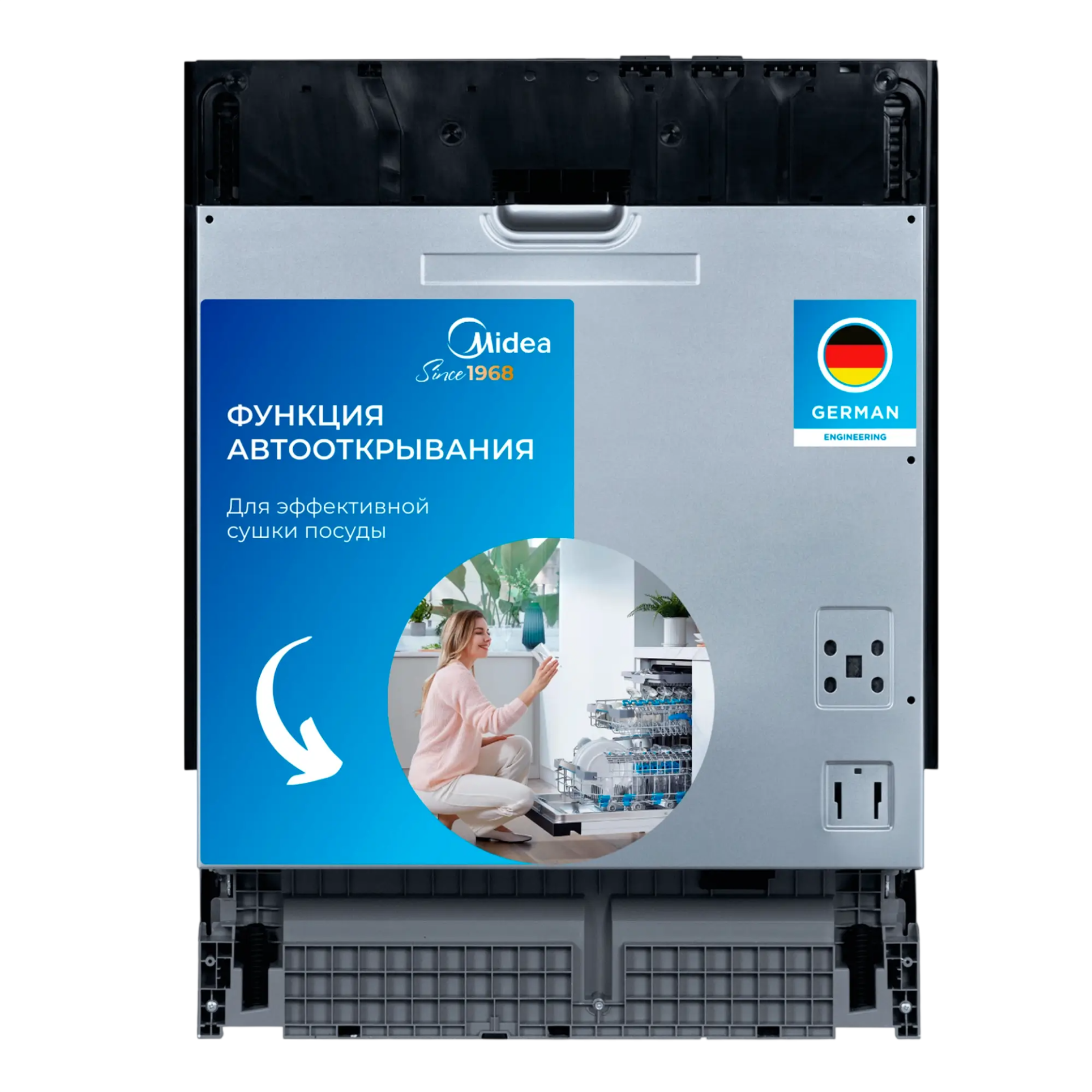 Посудомоечная машина Midea MID60S060-C