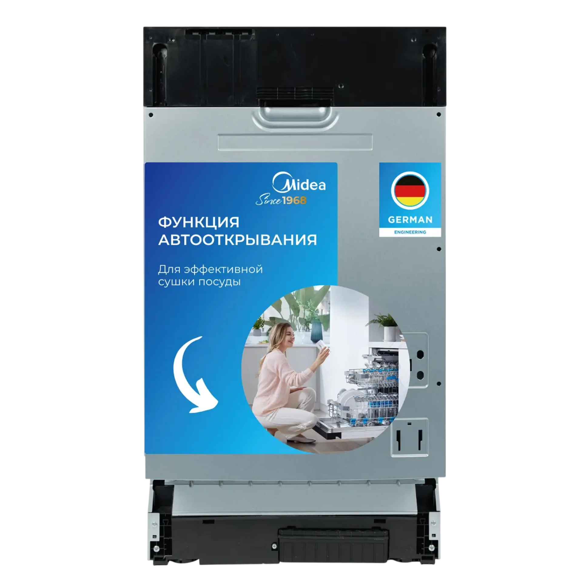 Встраиваемая посудомоечная машина Midea MID45S060 (9 персон)