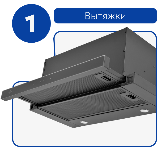 Отдельностоящие