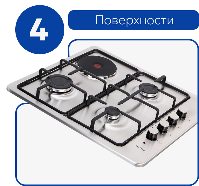 Комбинированные